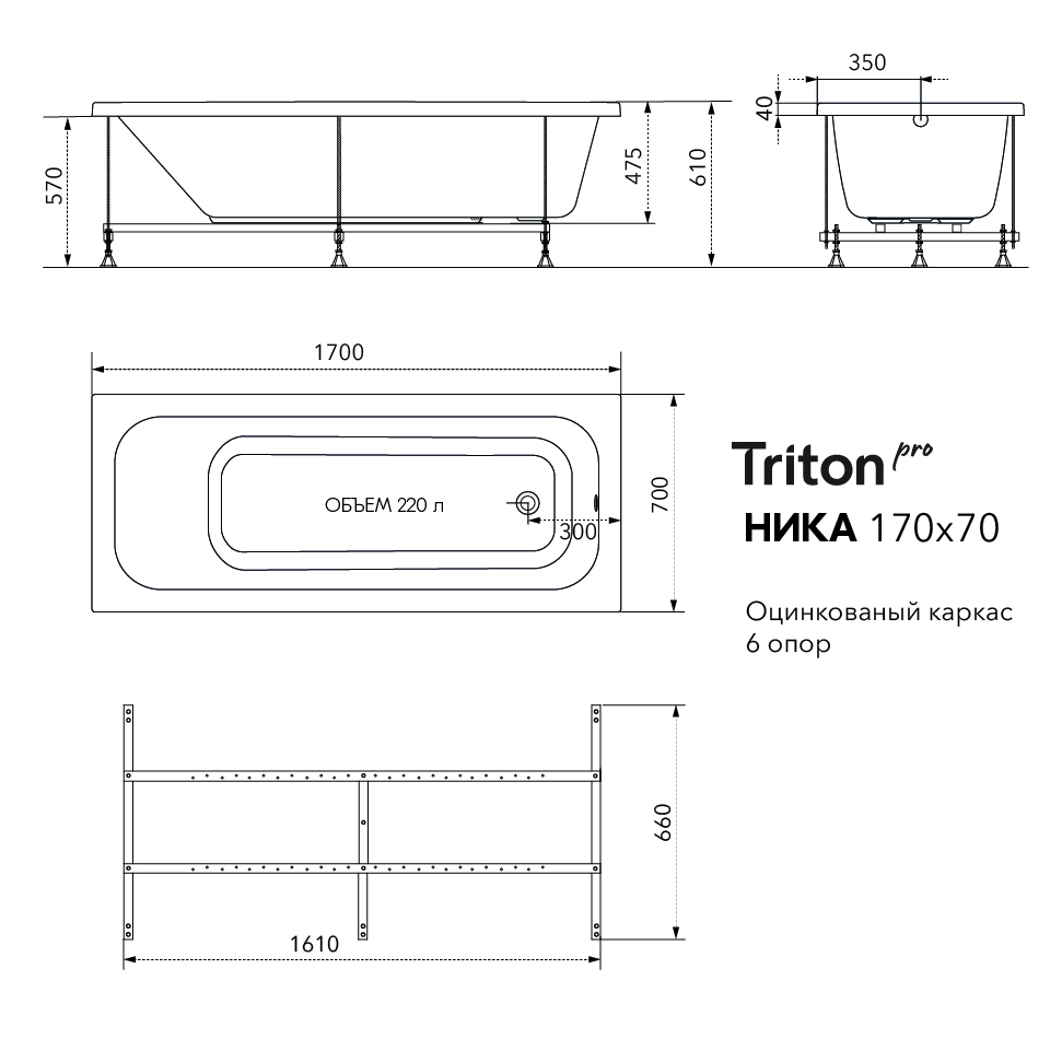Ванна Ника_170_6опор-100